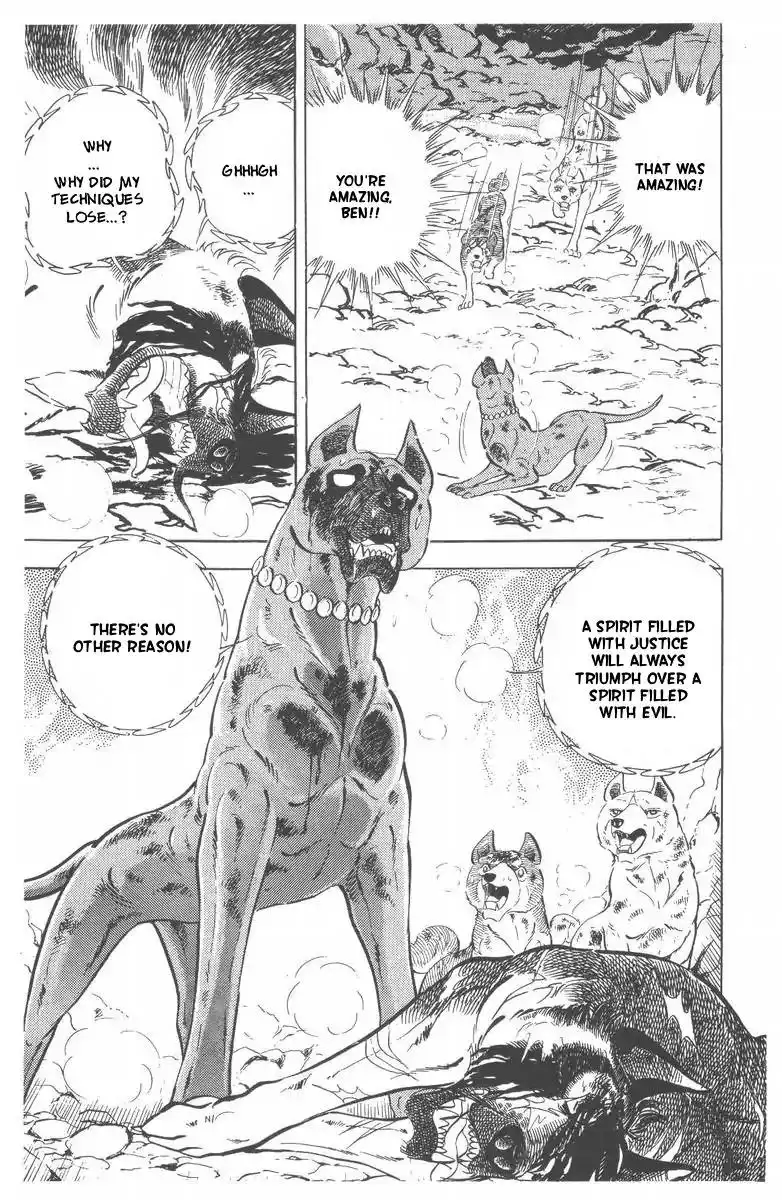 Ginga Nagareboshi Gin Chapter 46 84